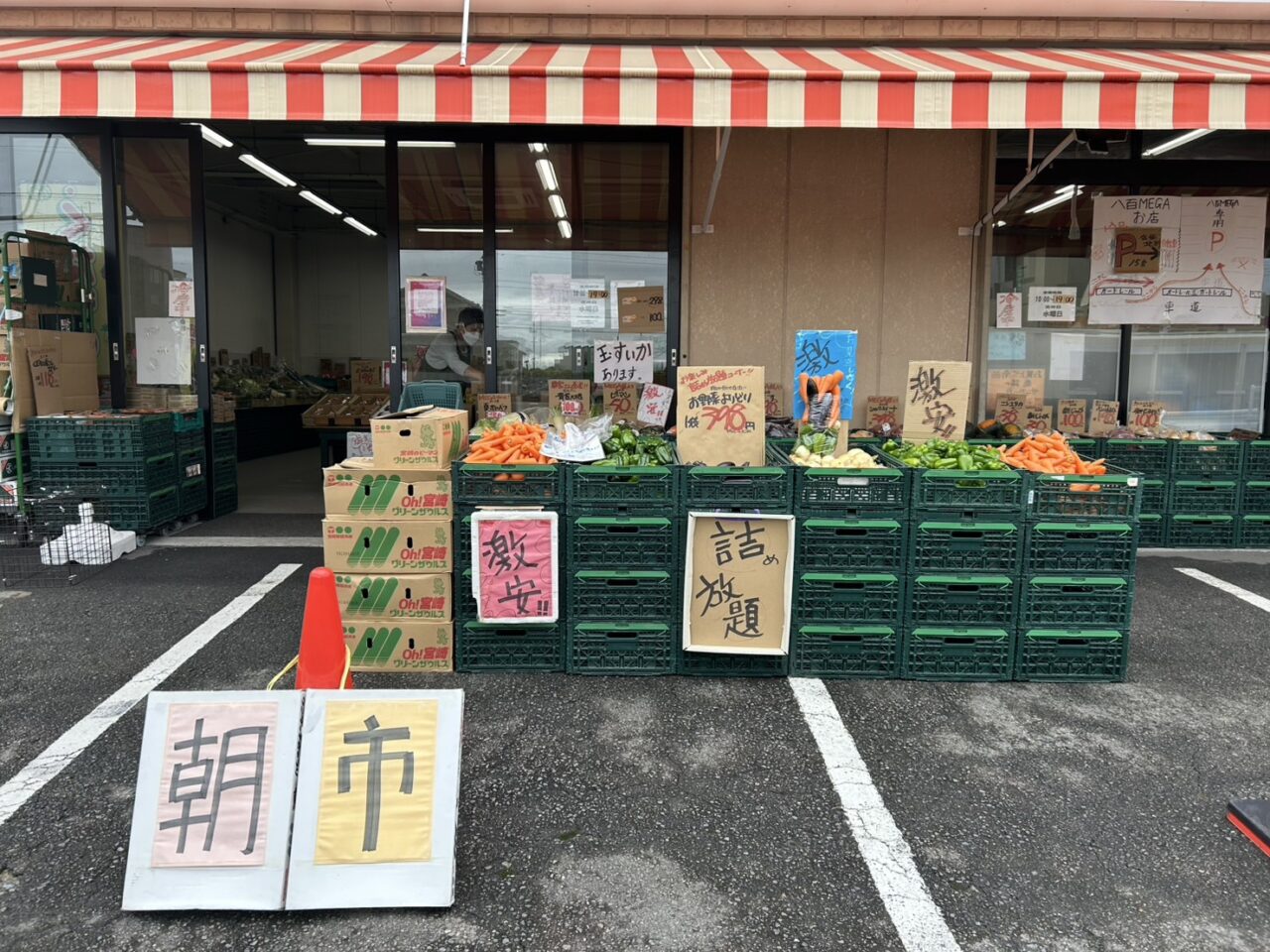 あま市篠田の青果店「八百MEGA」の日曜日の朝市の様子