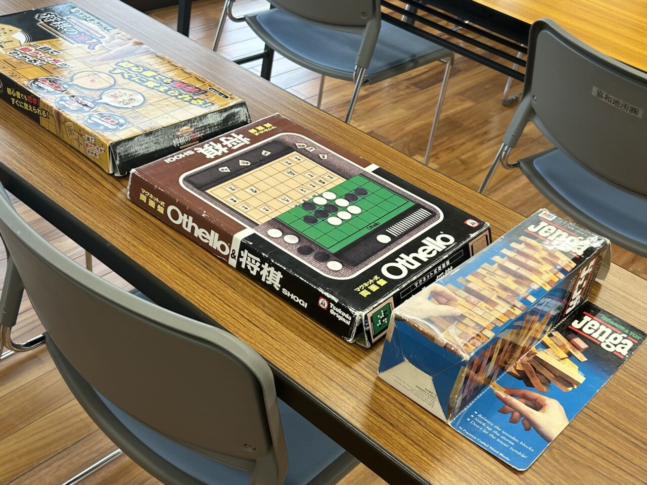 なかとも☆きだえんの遊び道具