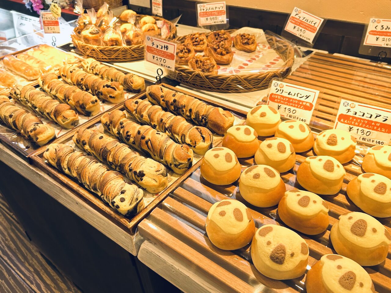 ビジェットのパン