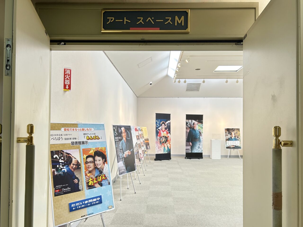 NHKドラマ紹介図書館展示