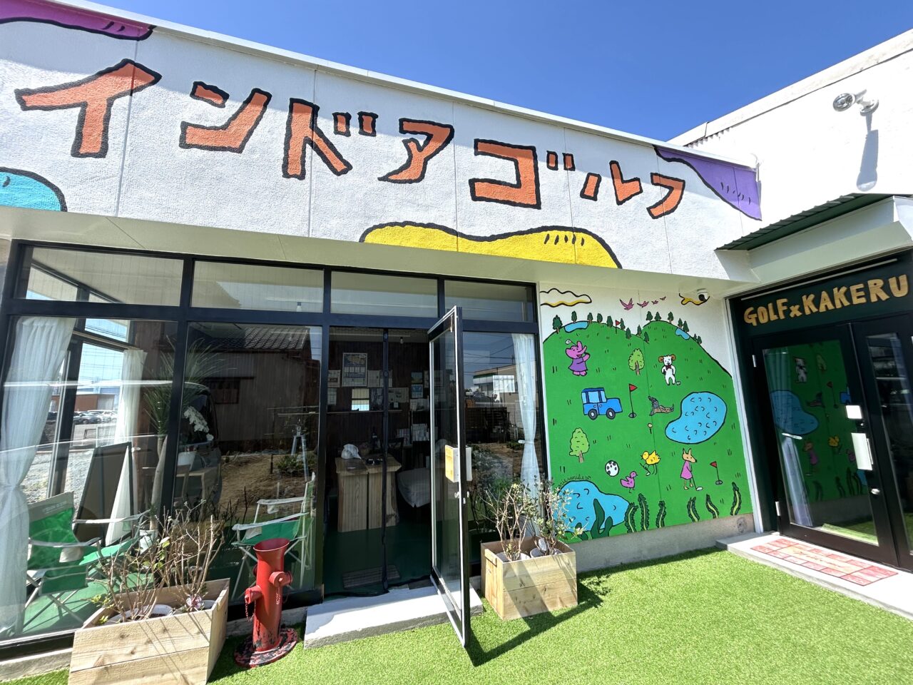 GOLF×KAKERUの外観