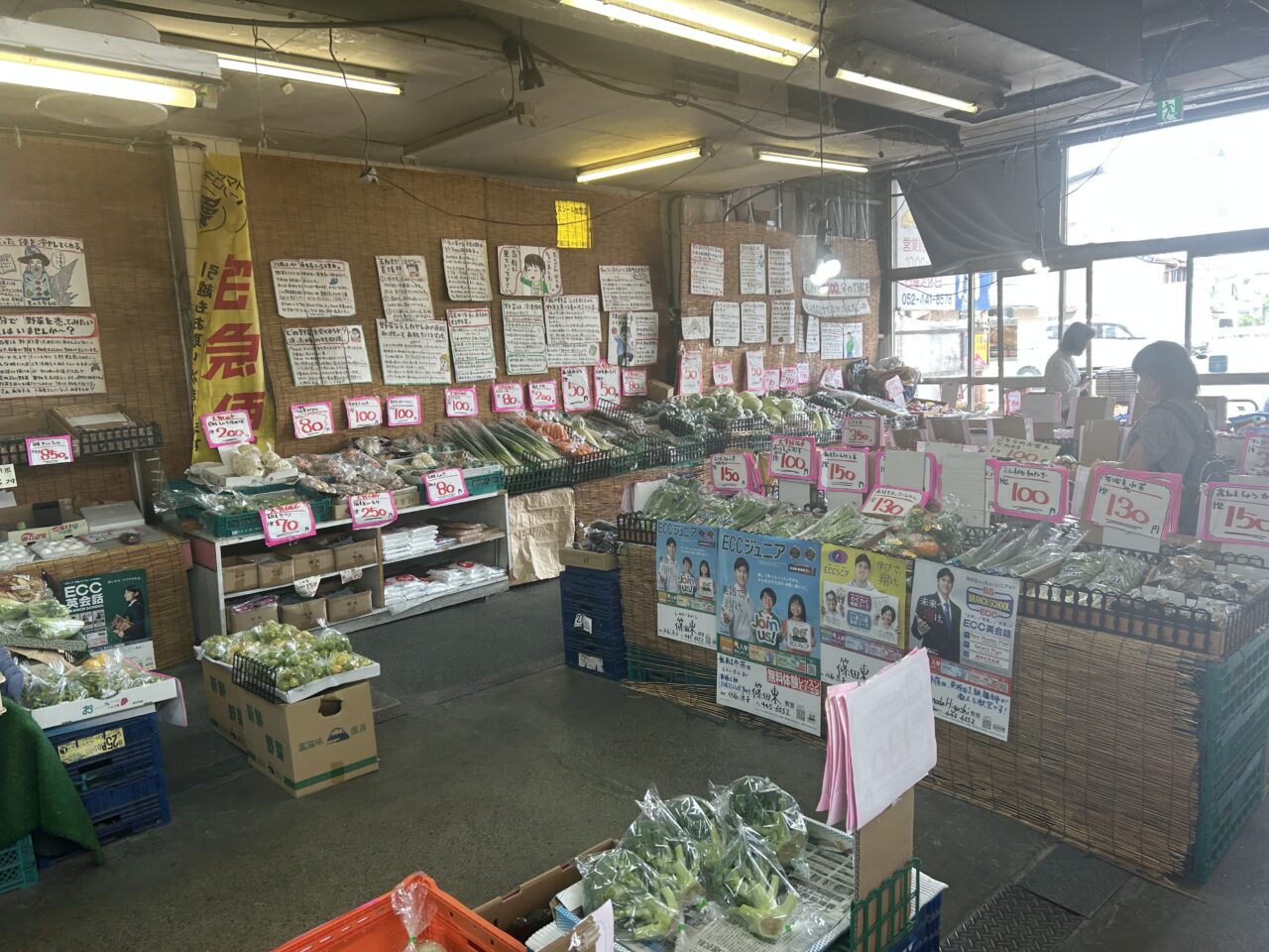 八百小の店内の様子