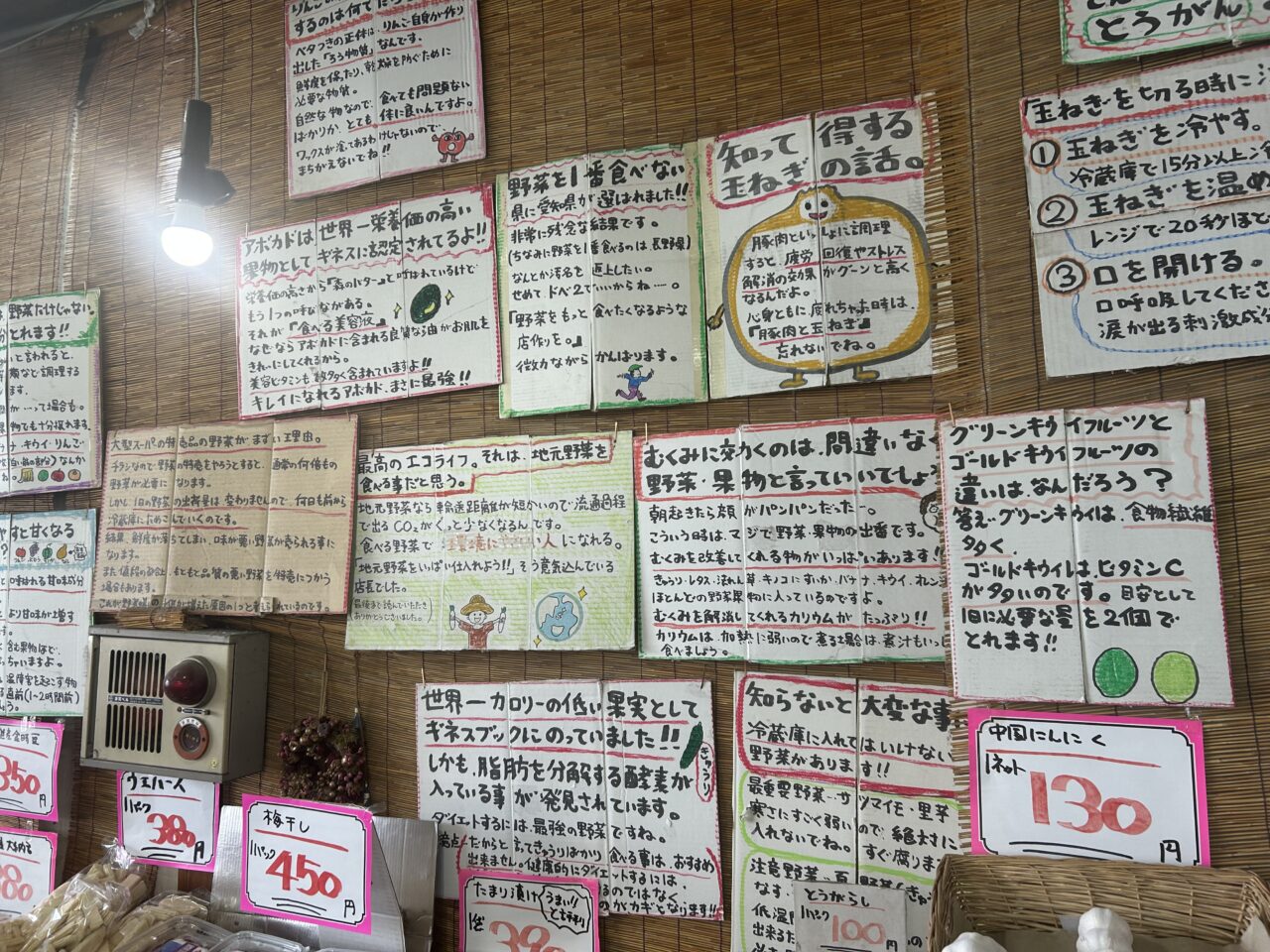 店内に掲示された店長手書きのポップ