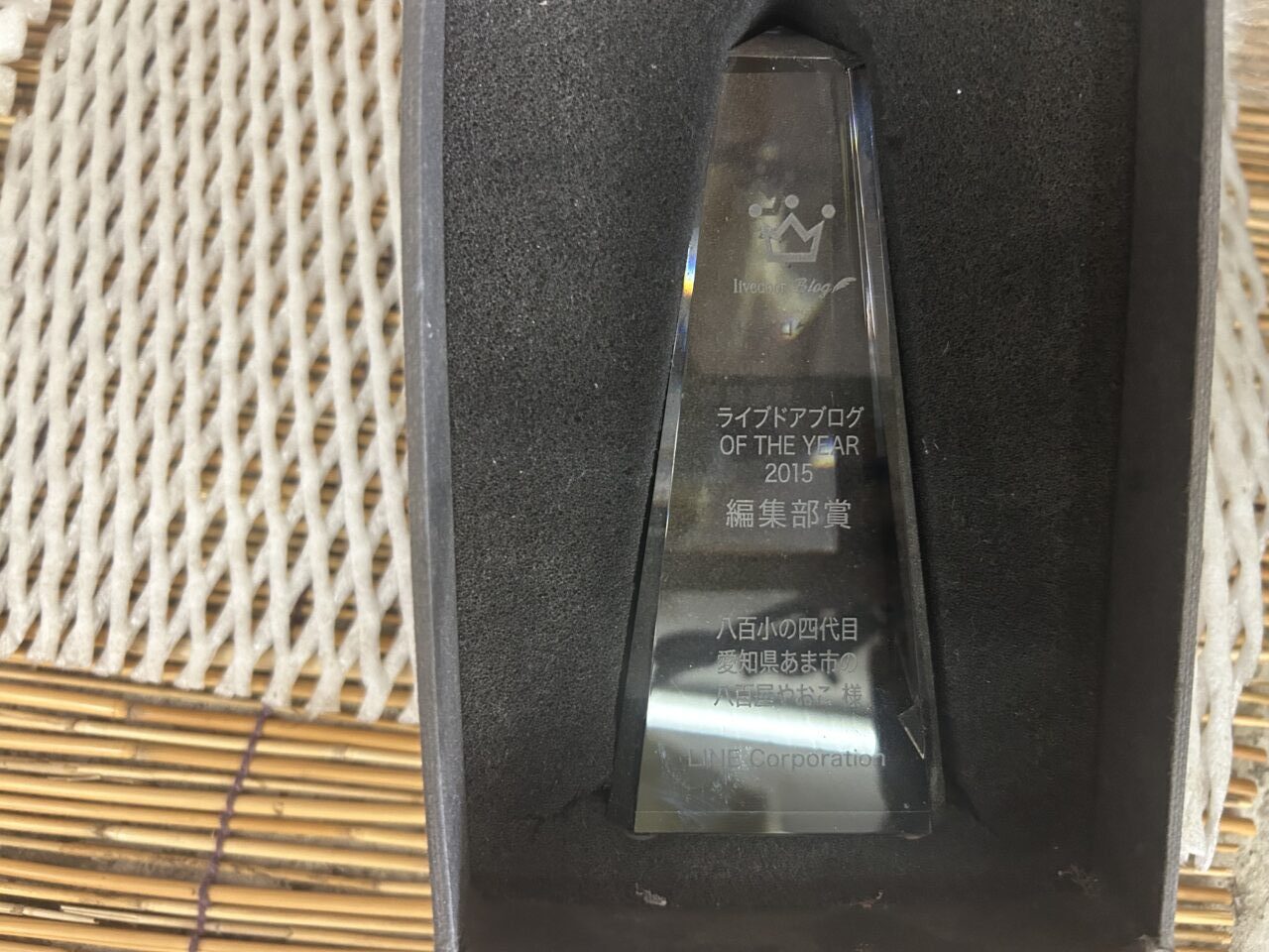 ライブドア OF THE YEAR 2015 受賞トロフィー