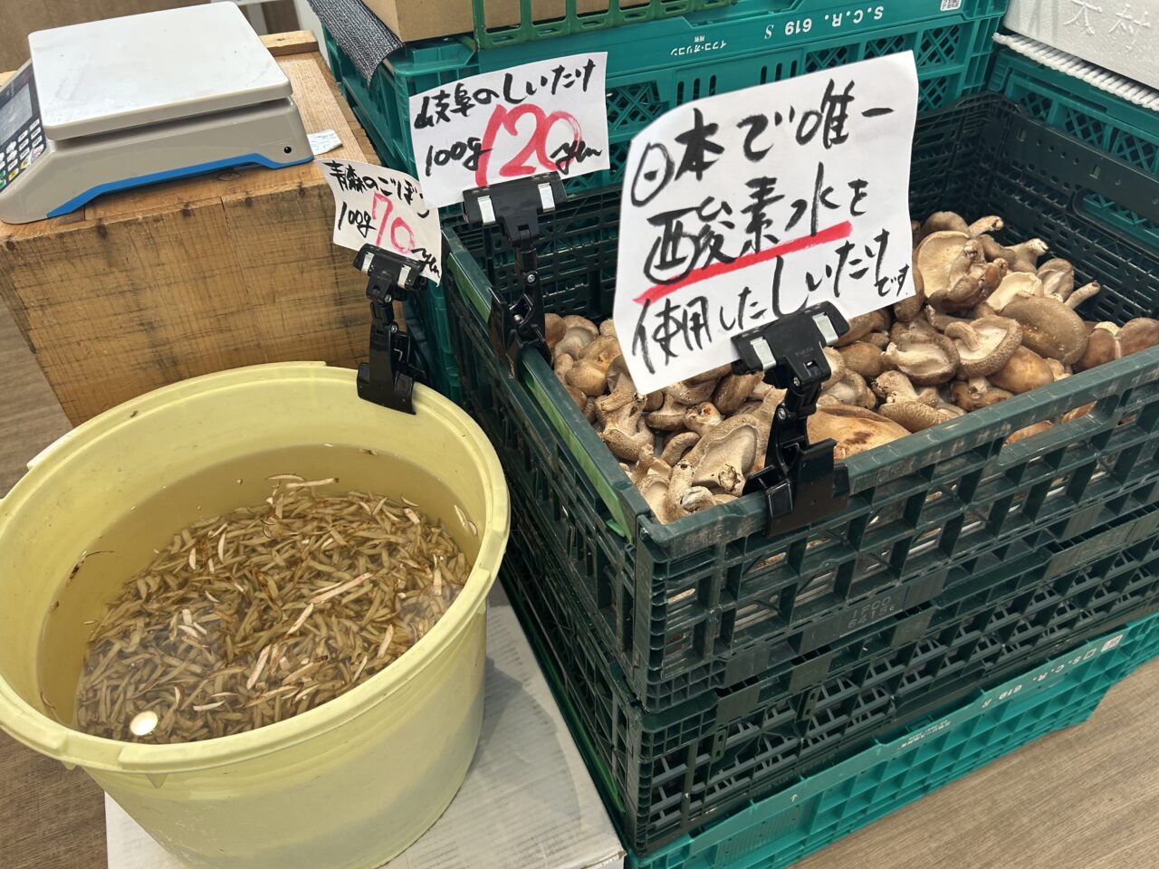 まるあ青果の店内にある新鮮な野菜