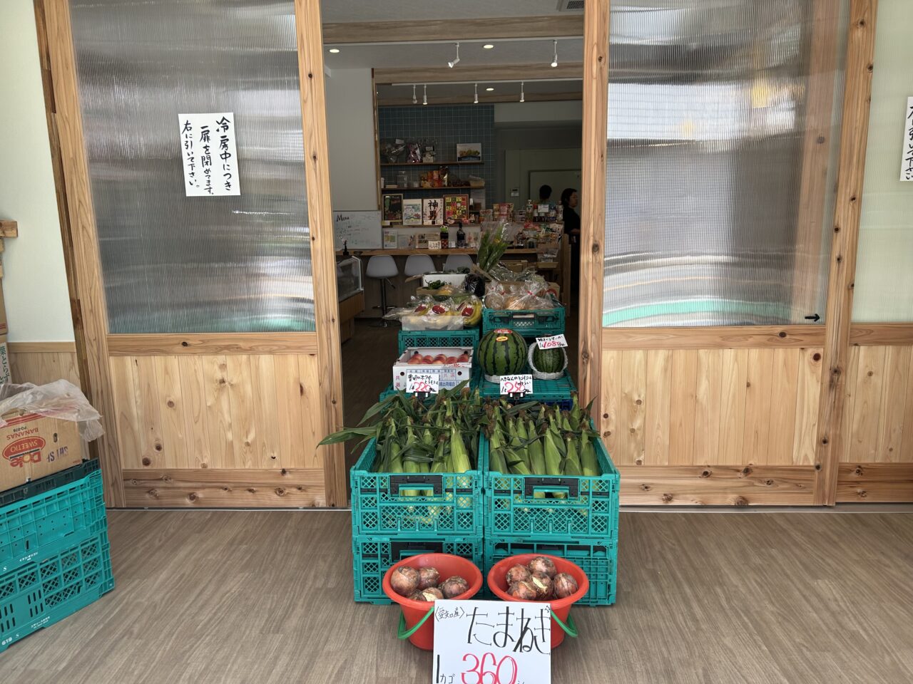 まるあ青果の店頭の様子