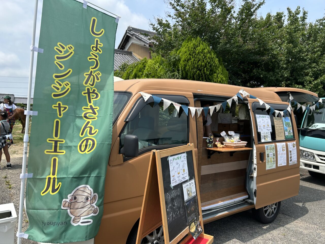 あいさいベース会場のキッチンカー