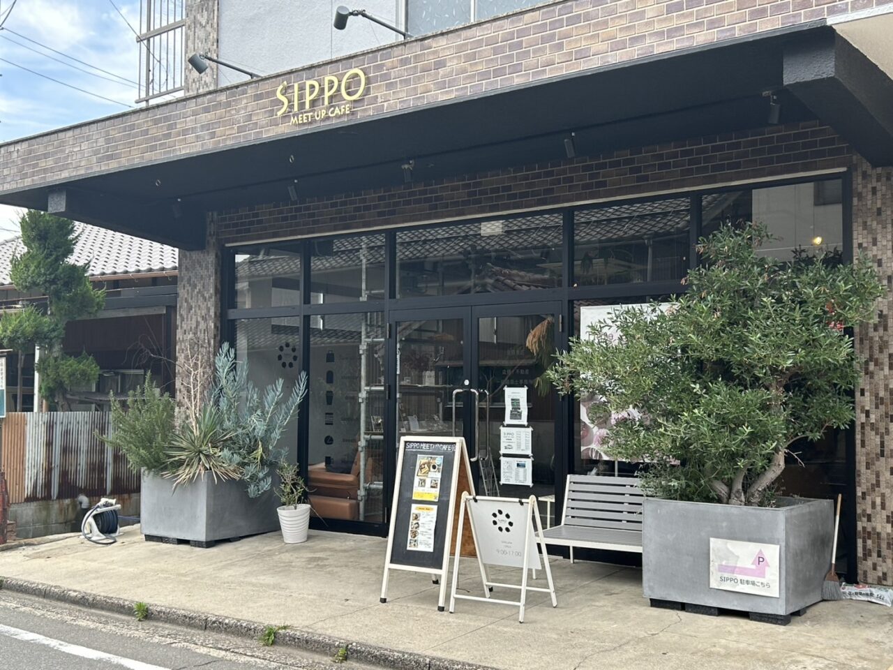 SIPPO meet up cafeの外観