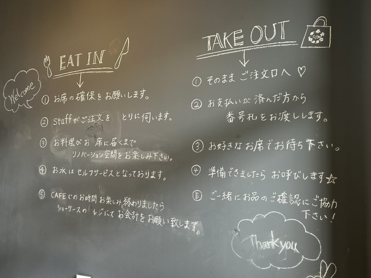 SIPPO meet up cafeの店内の様子