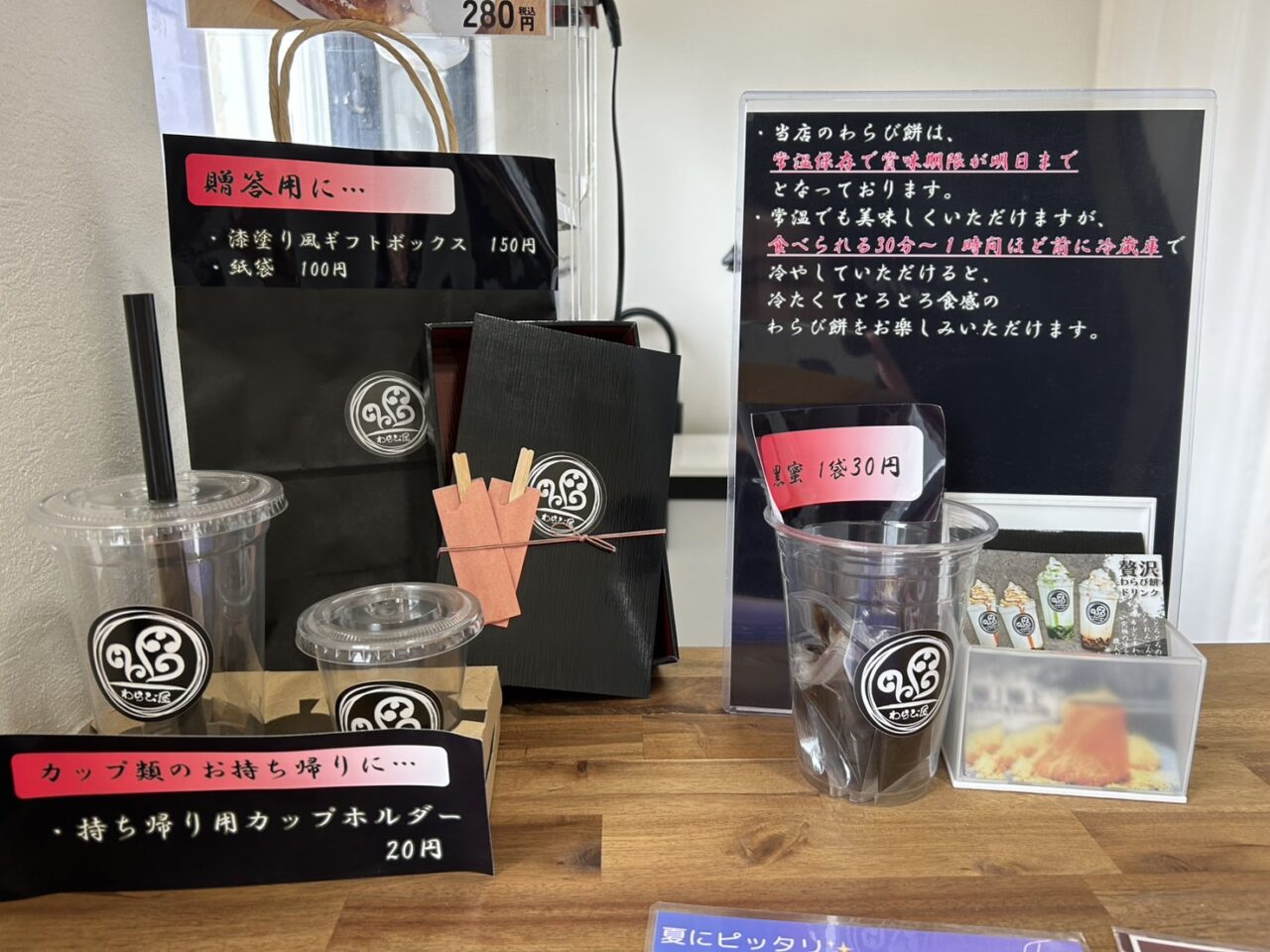 贈答用ギフトボックス