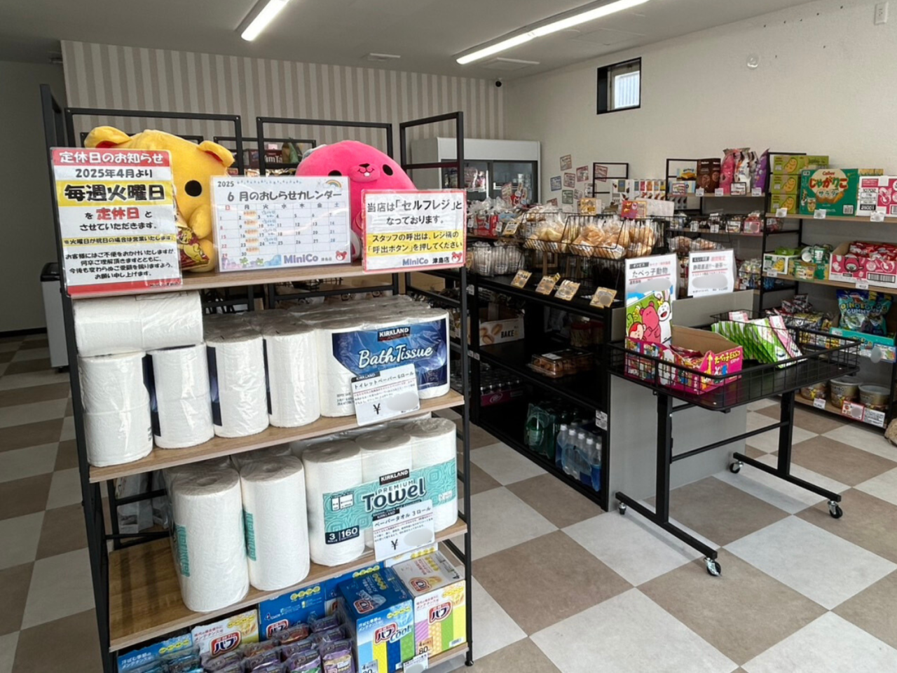 MiniCo店内