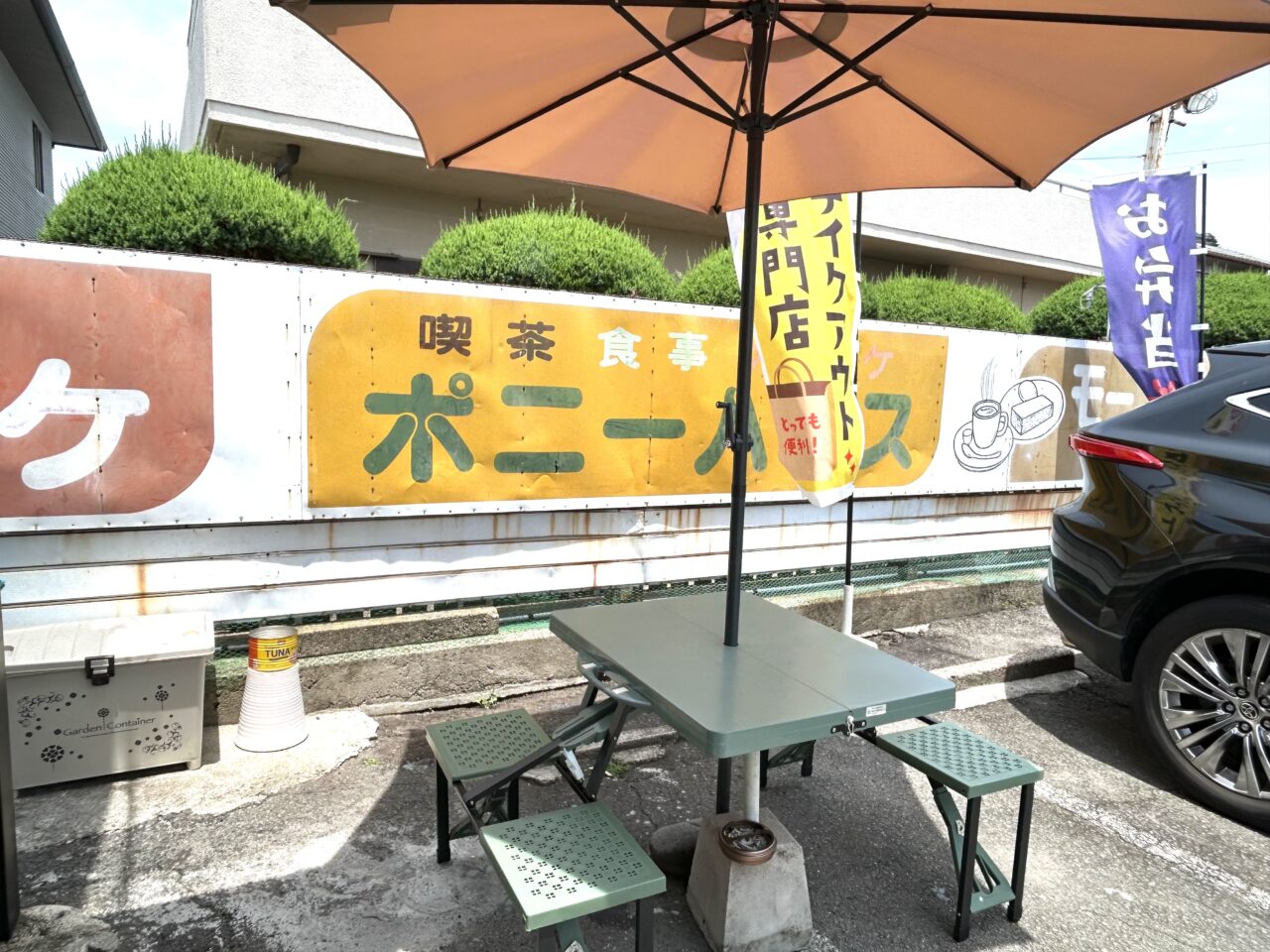 外に設置されたテーブル