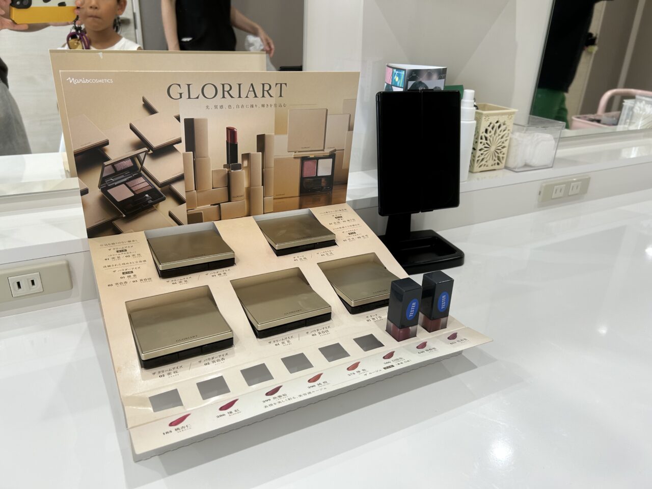 ナリス化粧品を使ったメイクアップ台