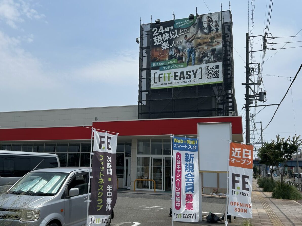 FIT-EASY津島店 外観