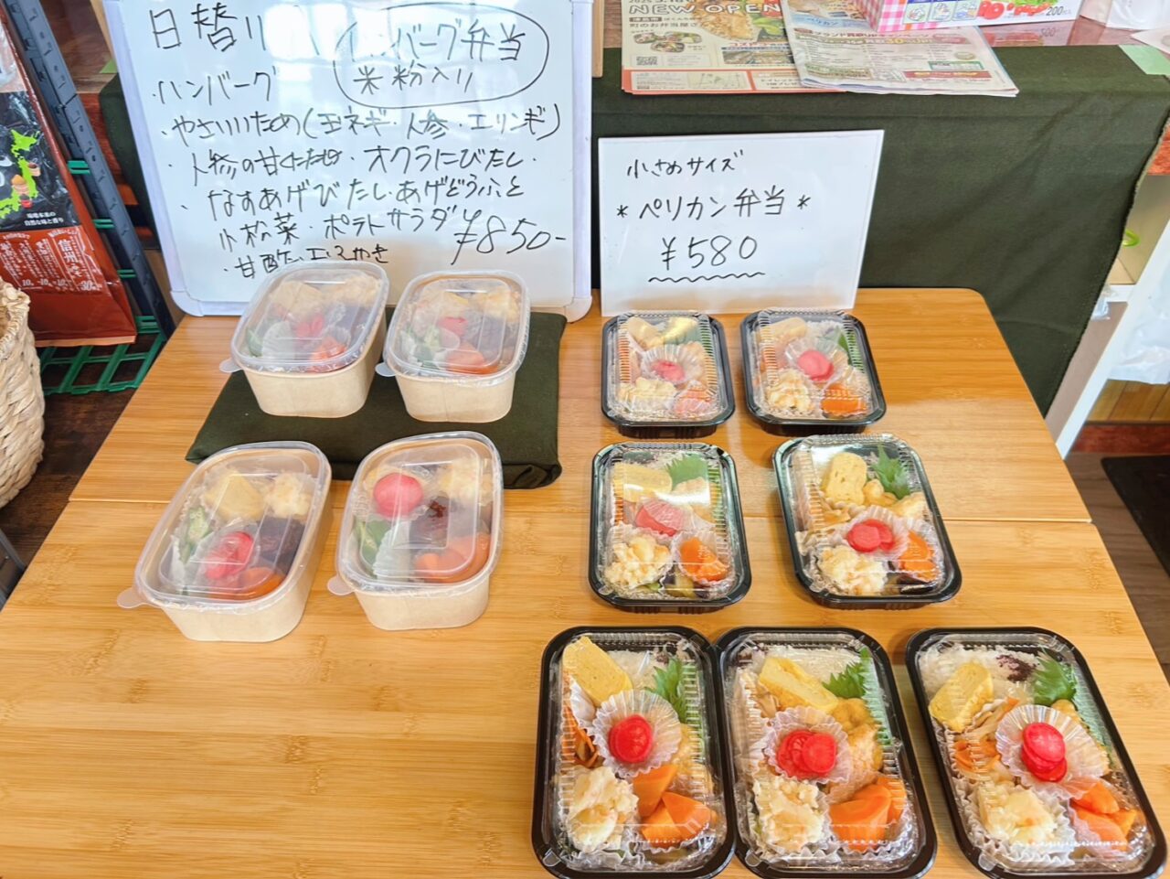 手づくり弁当の陳列棚