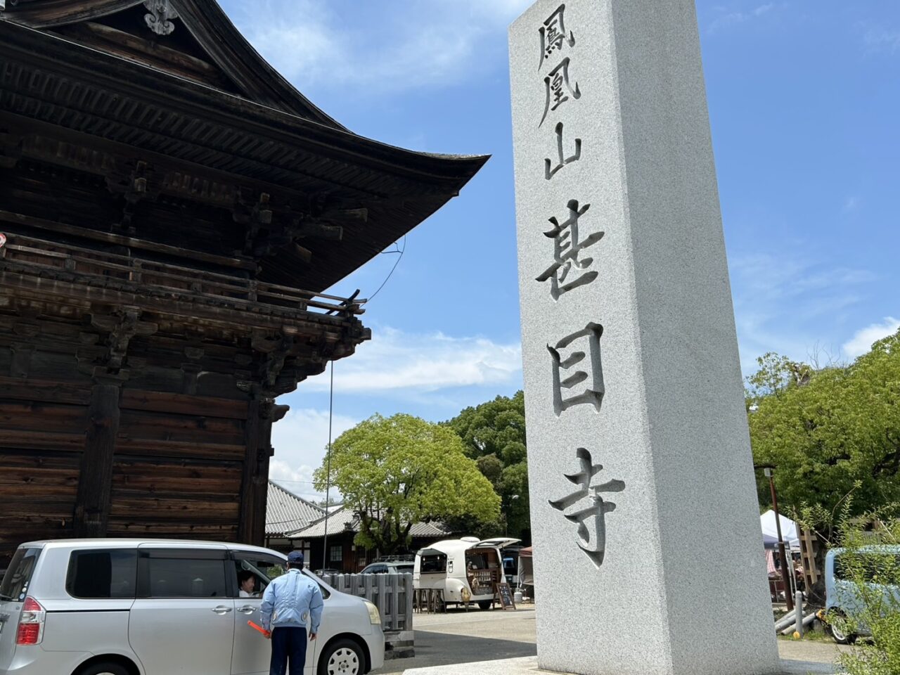 甚目寺観音の駐車場入り口