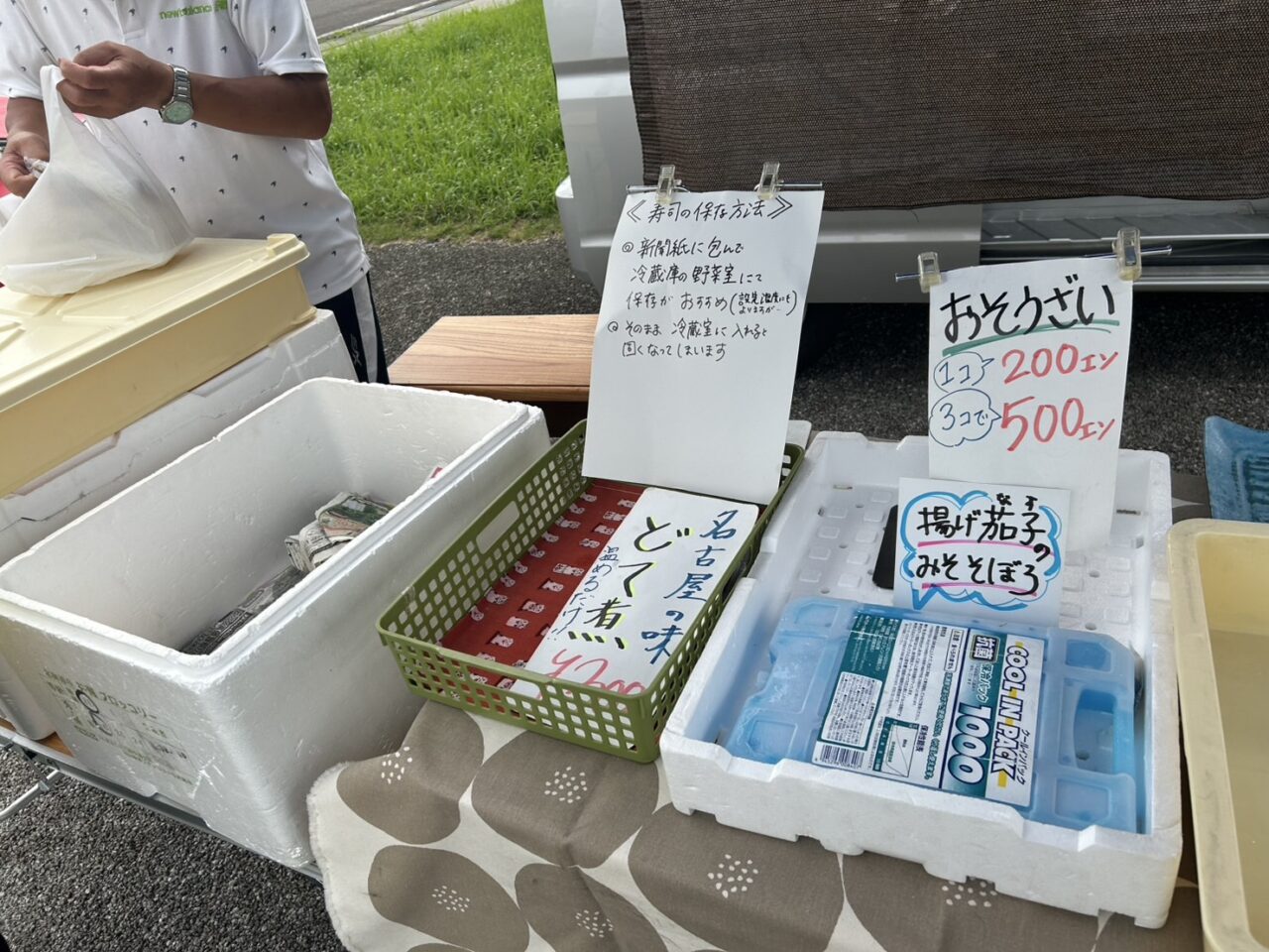 午前7時半ごろには完売していたお惣菜コーナー