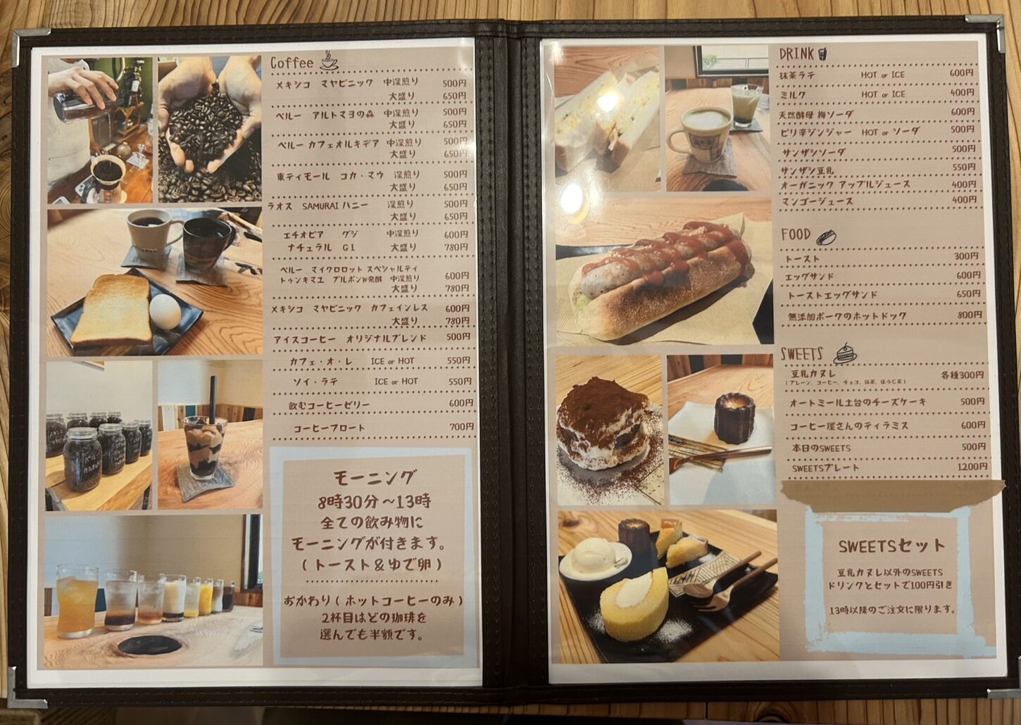 焚人旅人の店内メニュー