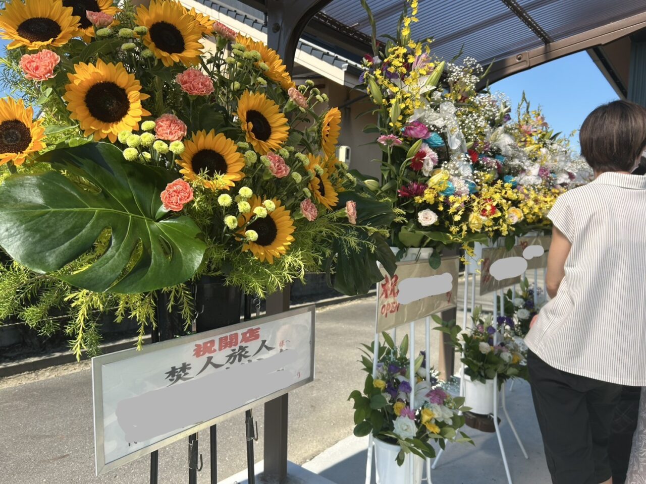 店の外に置かれた開店祝いの花