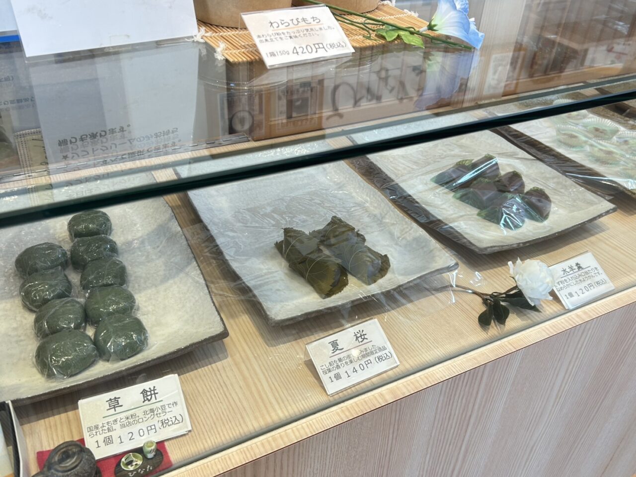 販売中の茶葉や茶菓子が並ぶ棚の様子
