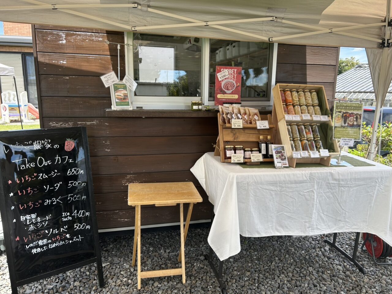 しのだ農園の店舗外観