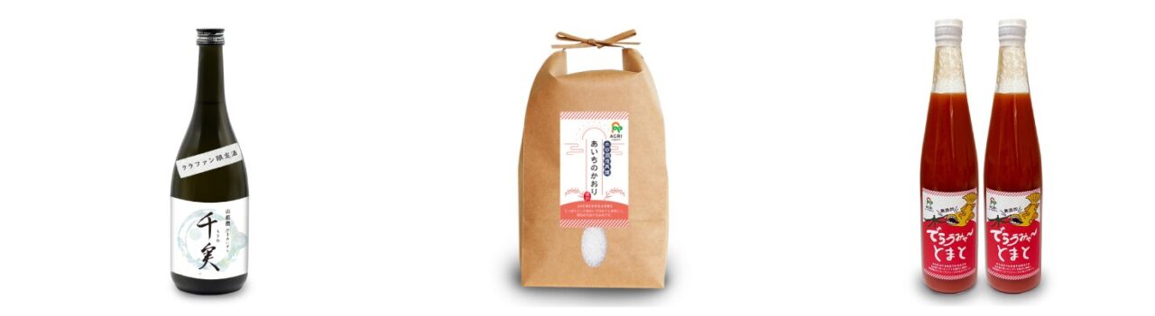 水谷酒造のクラウドファンディング支援リターン品、限定生酒・新米・無添加トマトジュース