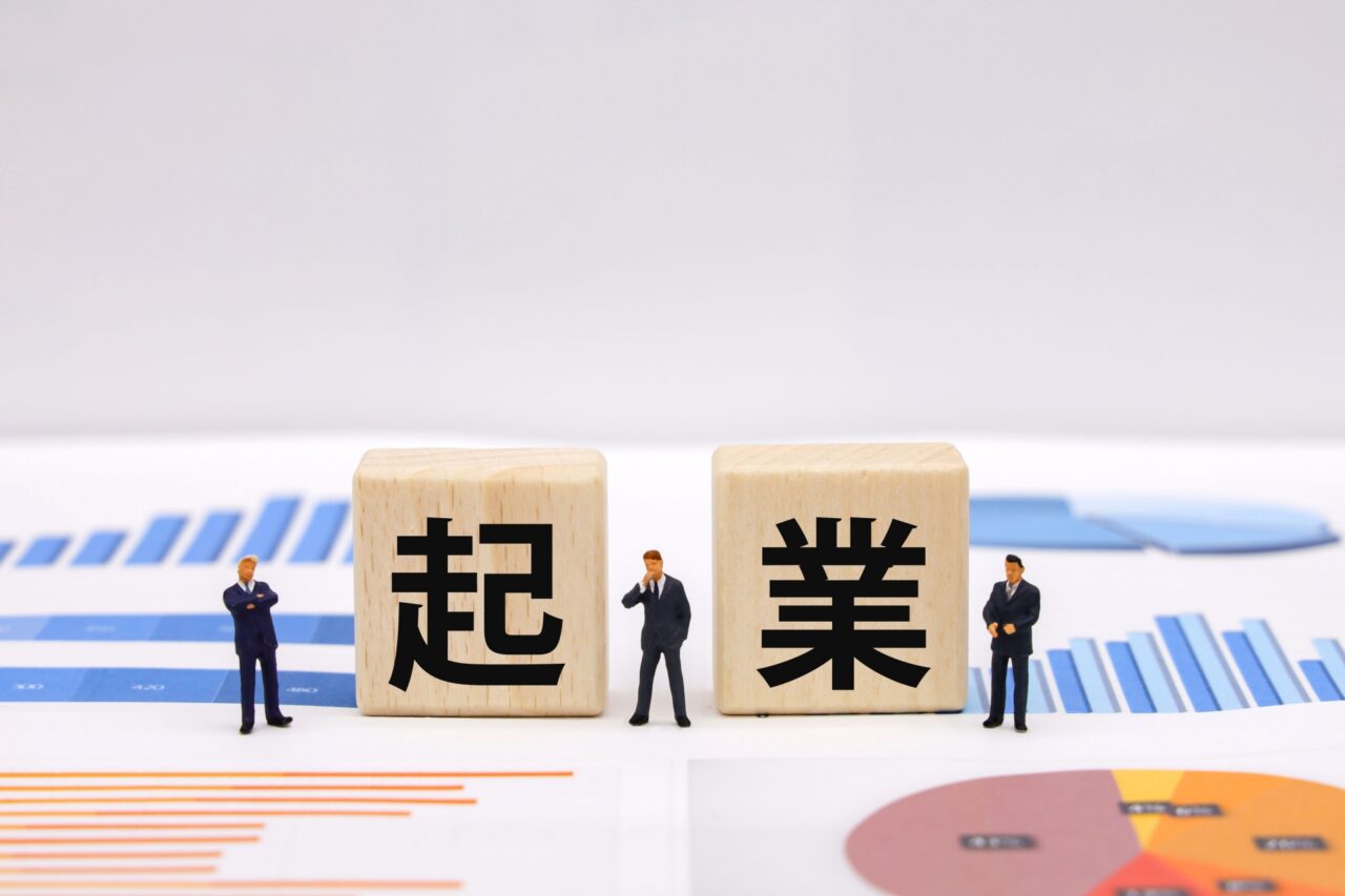 起業のイメージ画像