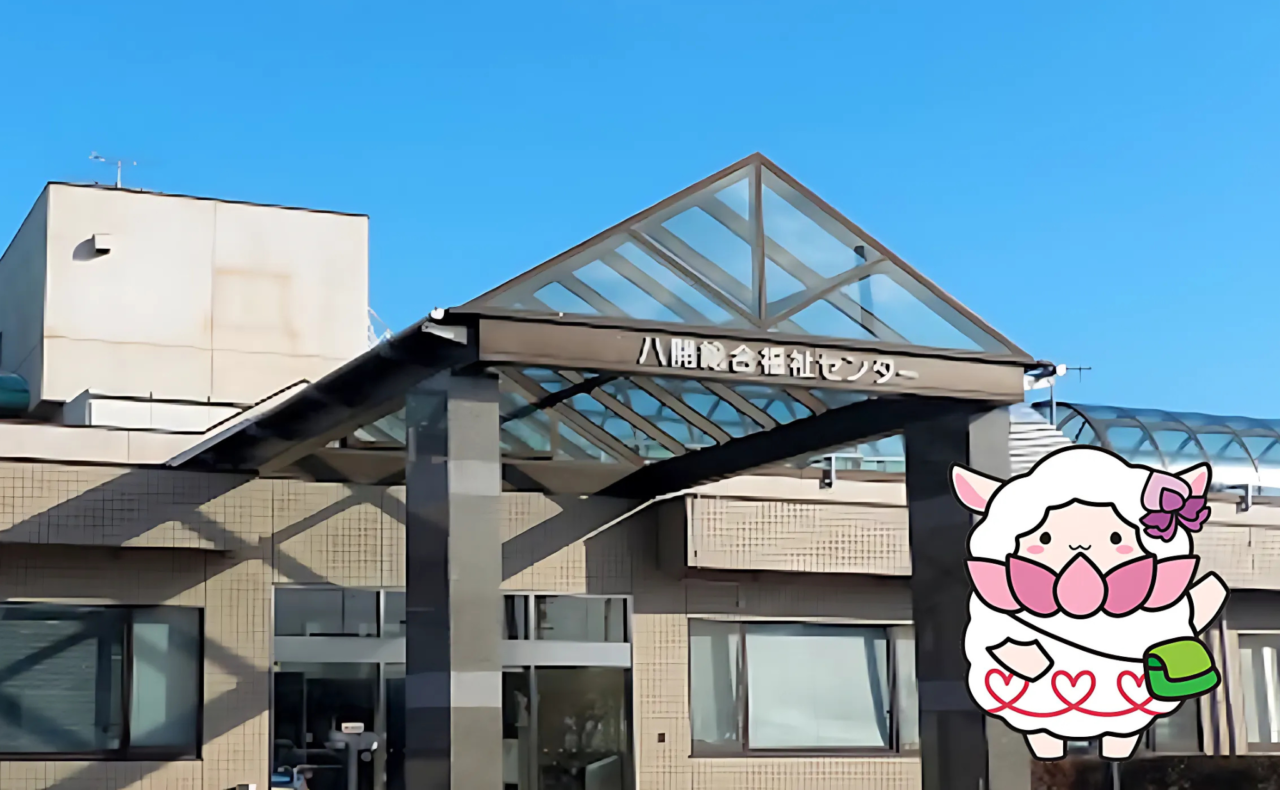 愛西市社会福祉協議会の外観