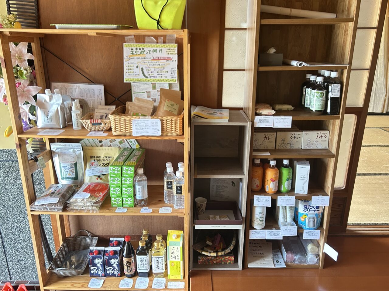 友の家入り口付近にあるEM商品の陳列棚