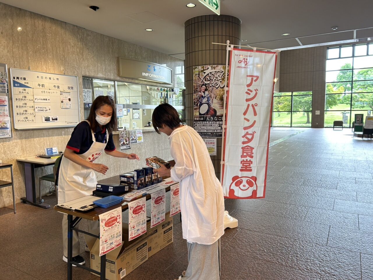 販売会場で商品を手に取る来場者の様子