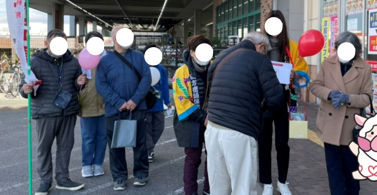 愛西市で行われた赤い羽根共同募金のボランティア活動