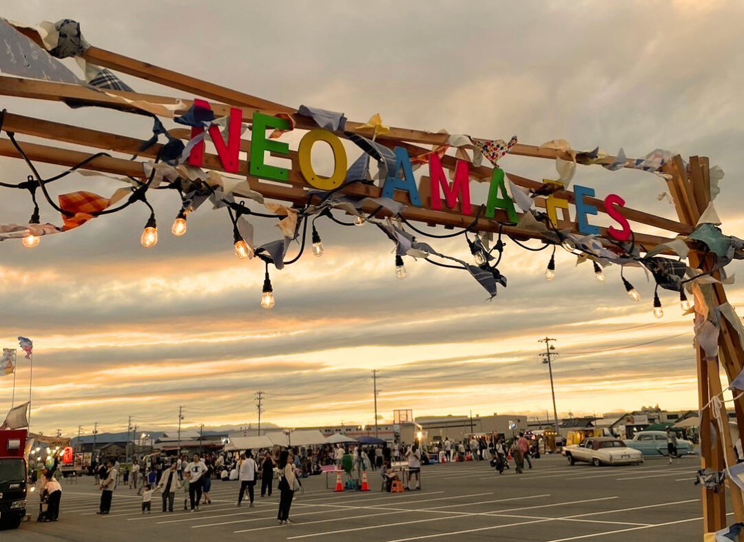 「NEO AMA FES」のゲートが設置された会場入口