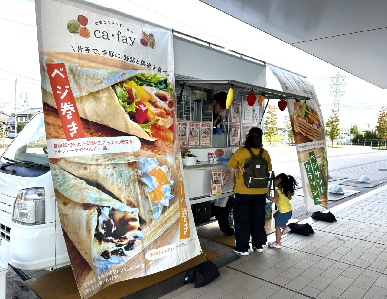 あま市役所前に出店していたca'fayのキッチンカーと来店者