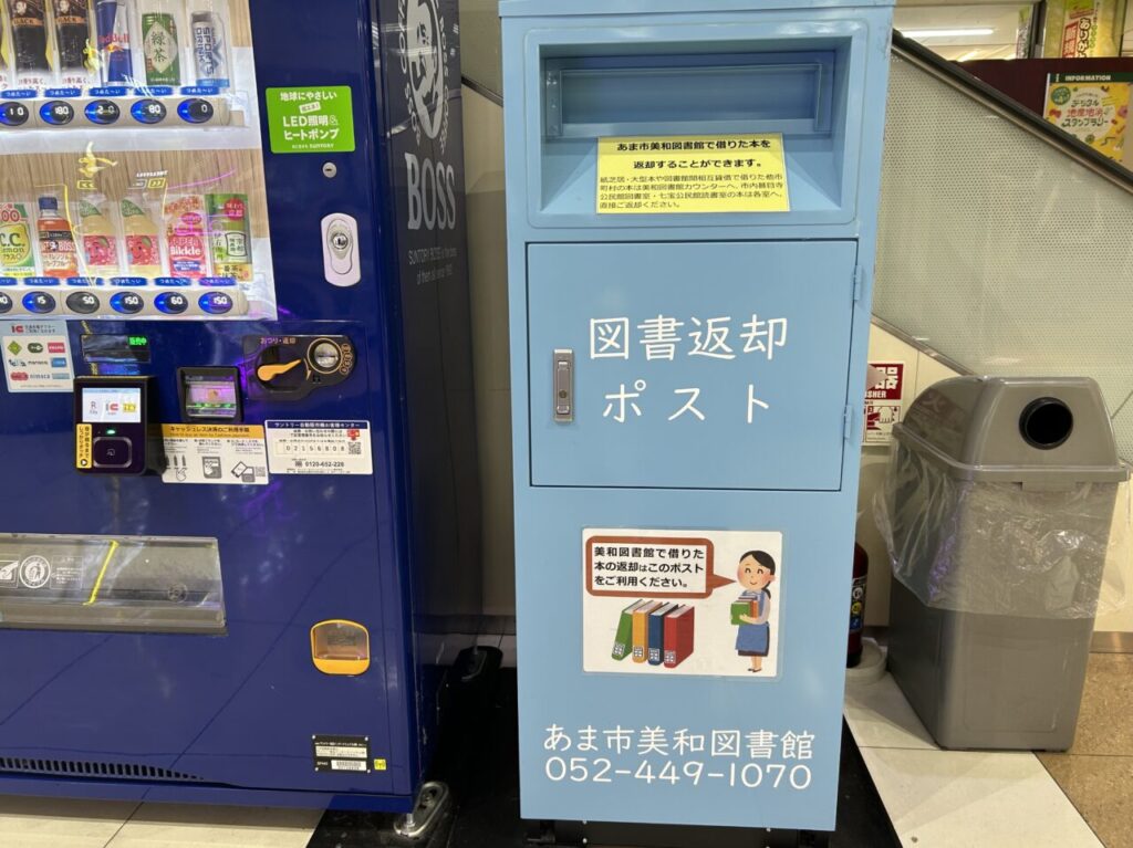 ポストが設置されたエスカレーター横の様子