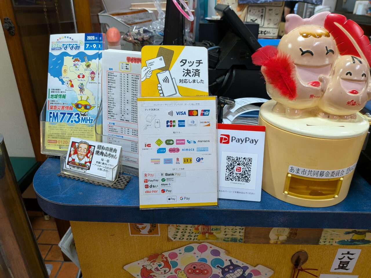 会計カウンターとキャッシュレス決済案内
