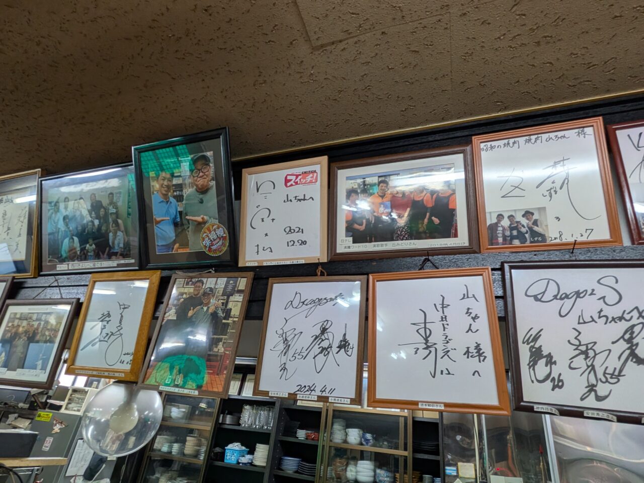 店内に飾られた有名人のサインや写真
