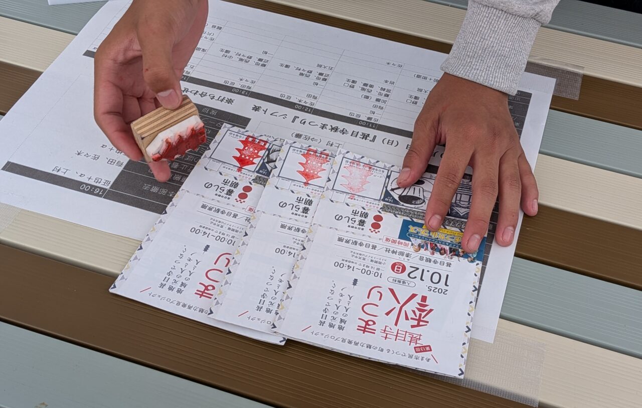甚目寺秋まつり2025で行われたスタンプラリーの様子