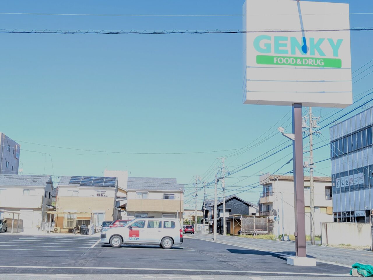ゲンキー昭和店の看板と周辺道路の様子