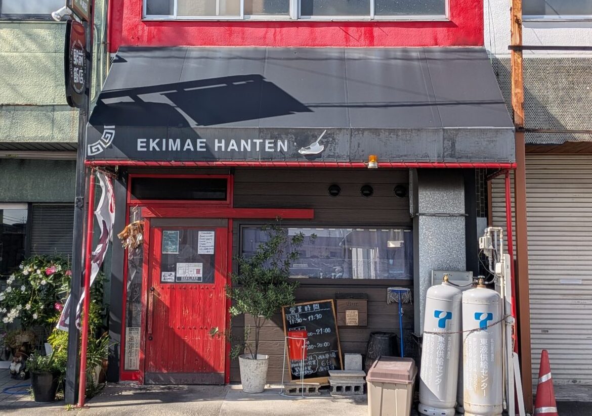 駅前飯店の外観