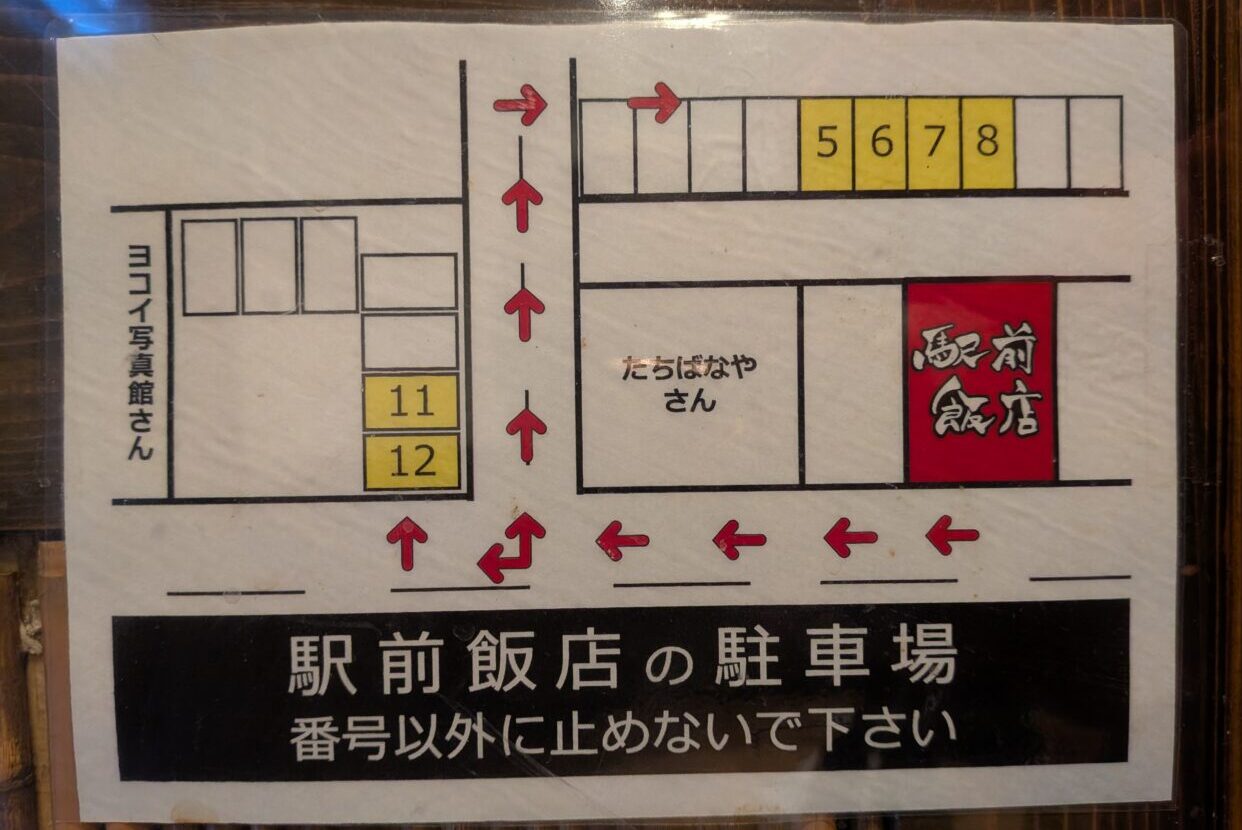 店舗に掲示された駐車場案内図