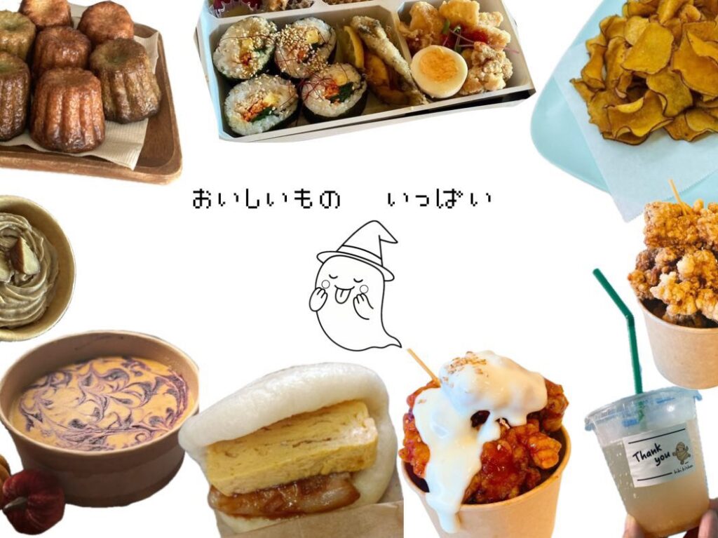 出店ブースの食べ物のイメージ