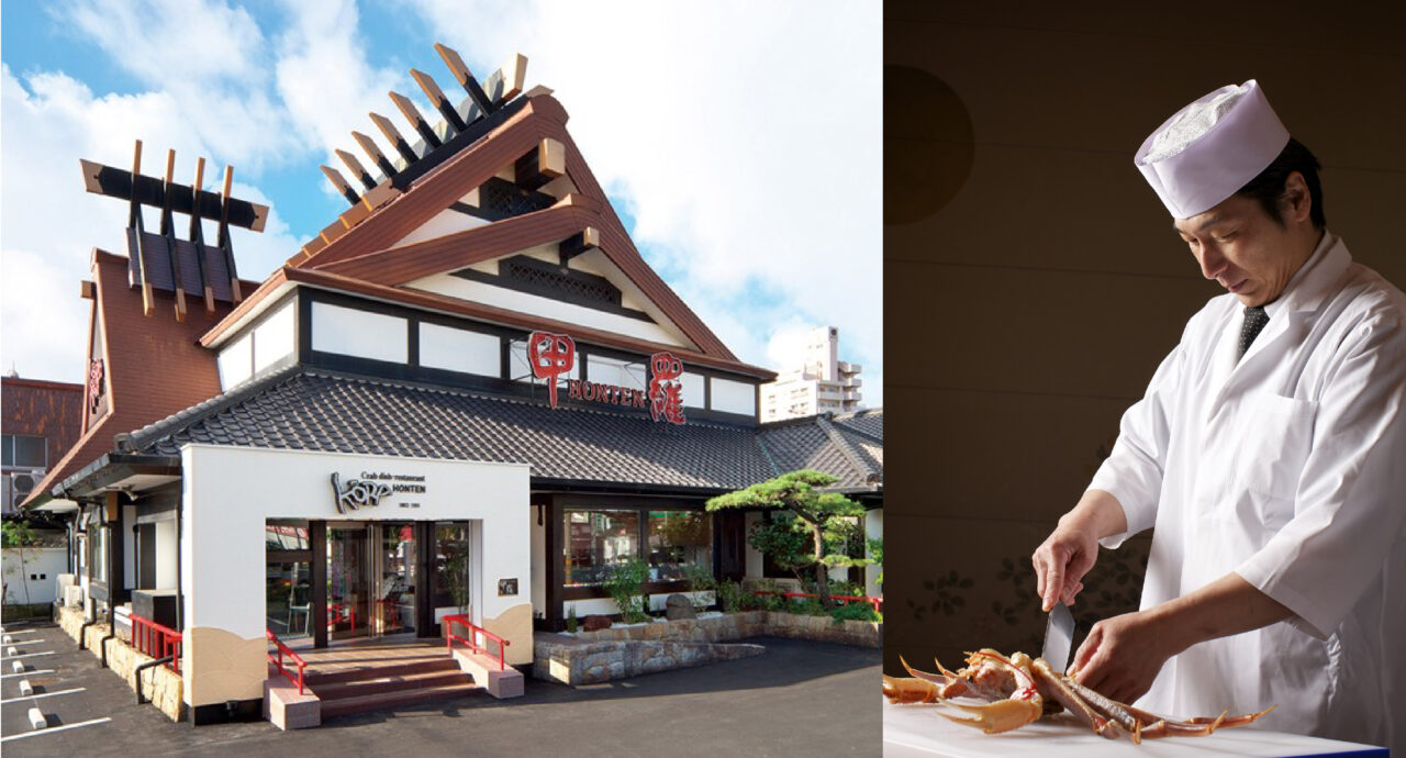 甲羅本店の外観。和風建築の店舗が特徴的です。