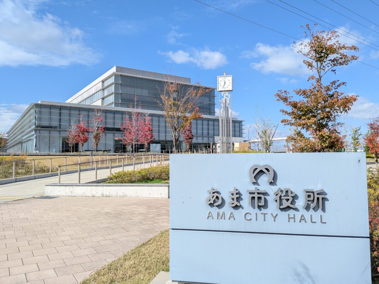 あま市役所の外観と案内看板