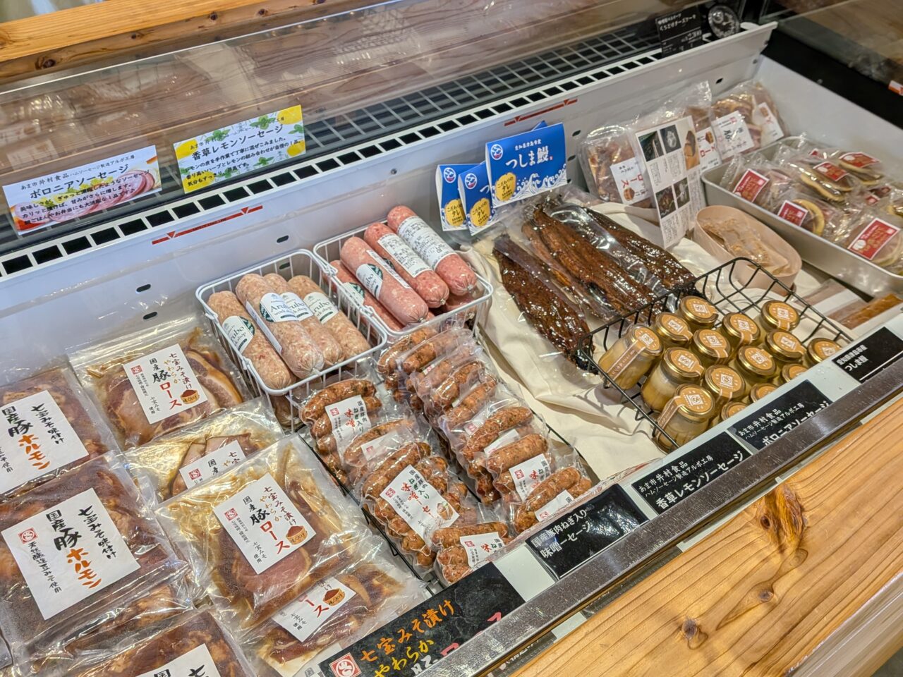 あまの蔵の冷蔵ショーケースに並ぶ加工食品と調味料の瓶詰め商品