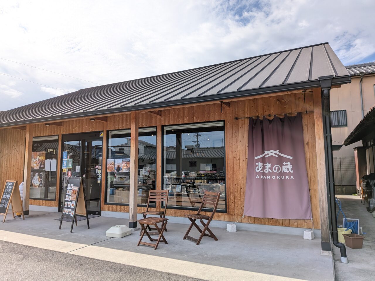 直売所「あまの蔵」の店舗外観と正面入口の様子