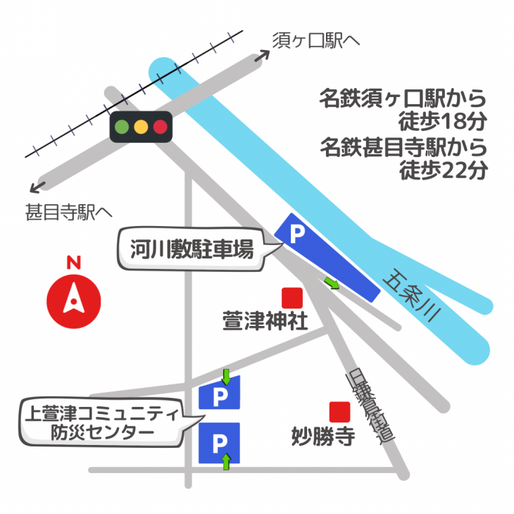名鉄須ヶ口駅・甚目寺駅から徒歩でのアクセスや臨時駐車場の位置が分かるマップ