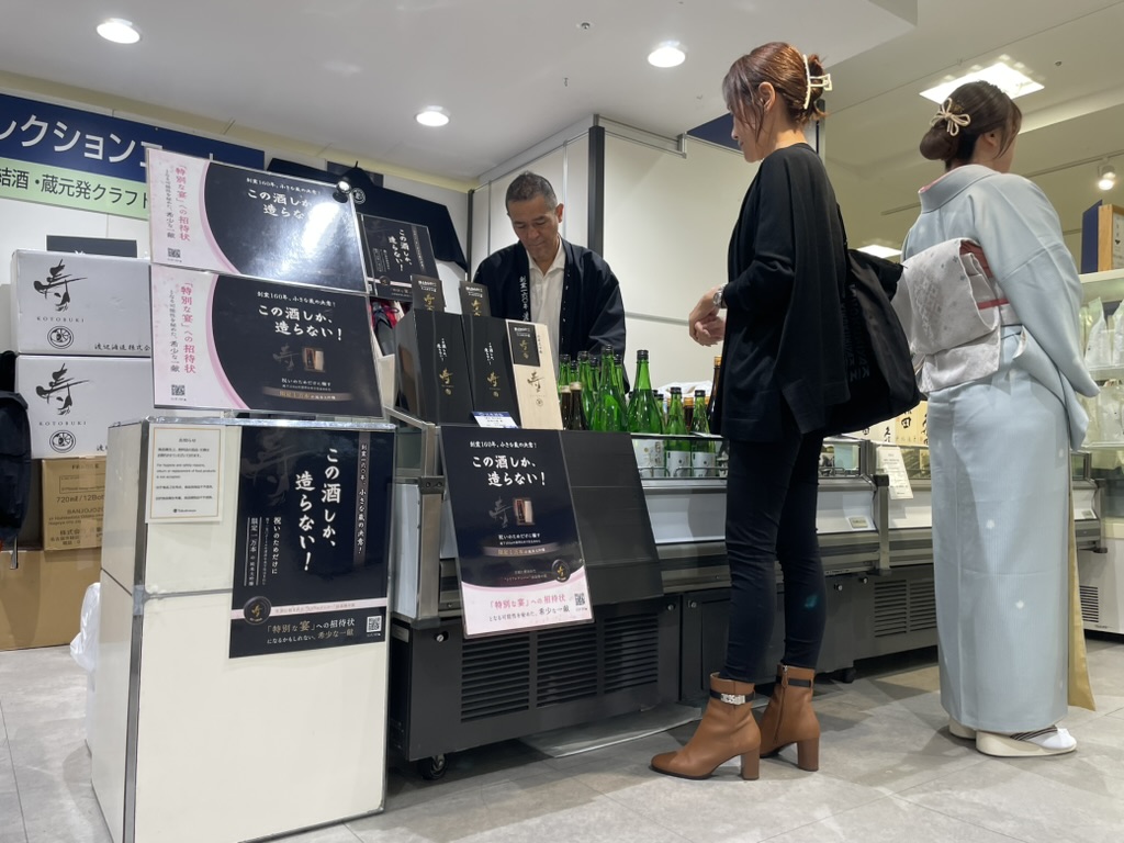 高島屋での販売時の様子
