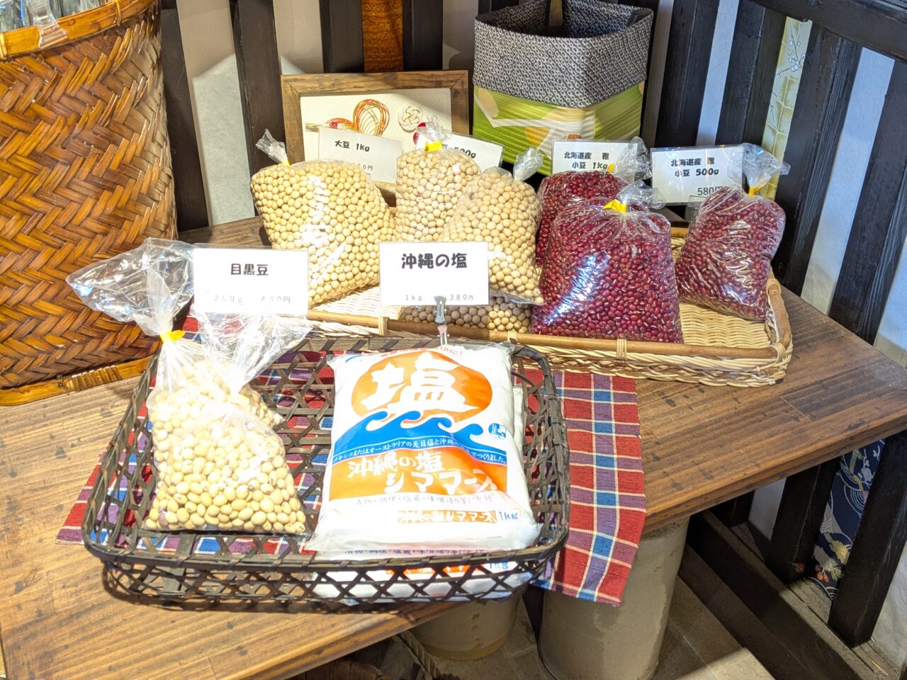 糀屋で販売されている豆類や沖縄の塩などの原材料コーナー