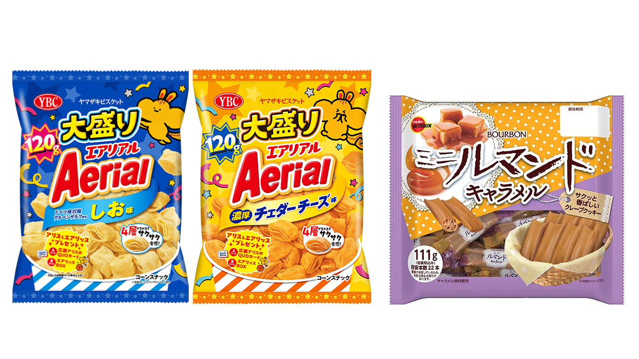 大容量菓子のイメージ画像