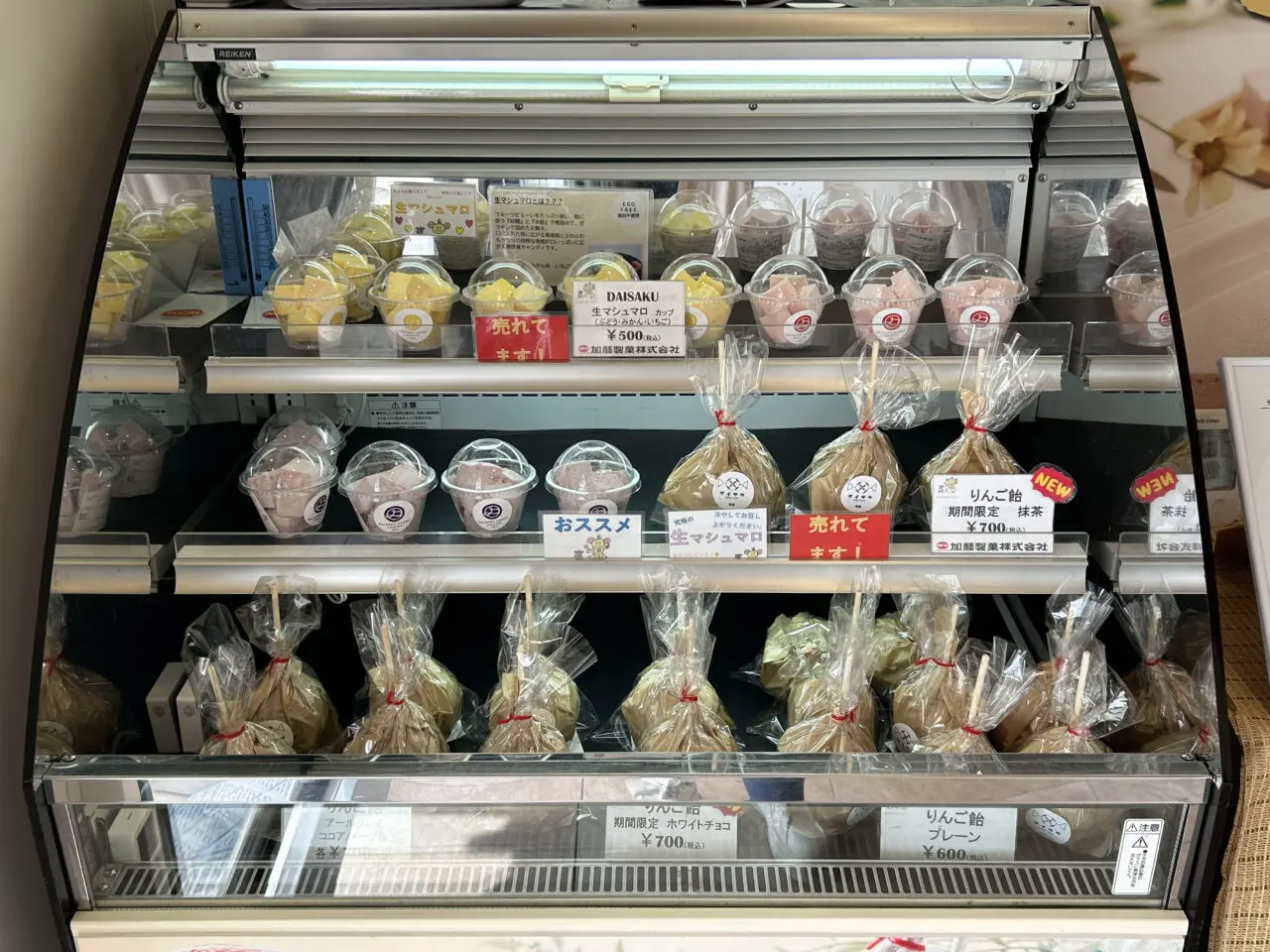 ショーケースに並ぶりんご飴とギモーヴ